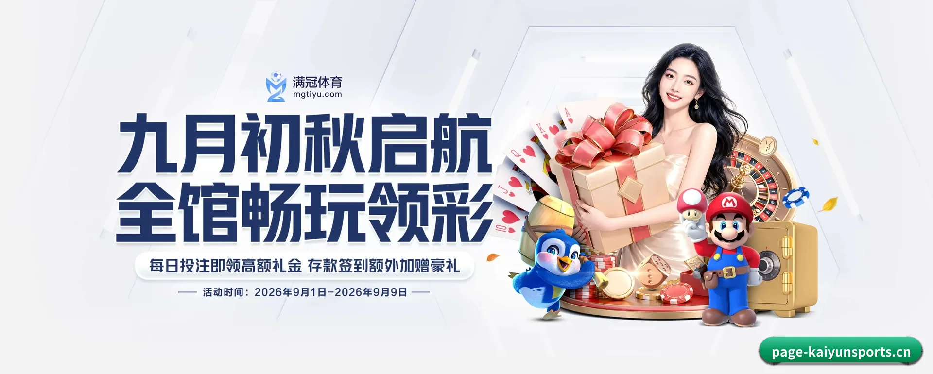 开云入口 APP | KAIYUN
